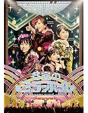Amazon.co.jp: MomolcoMania2019 - ROAD TO 2020 - 史上最大の
